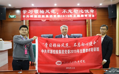 J9国际集团(中国)-官方网站