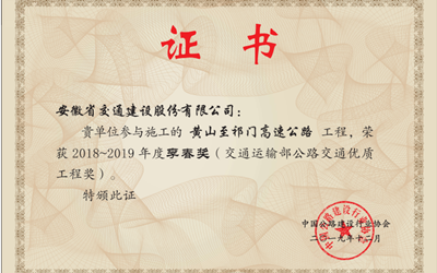 J9国际集团(中国)-官方网站