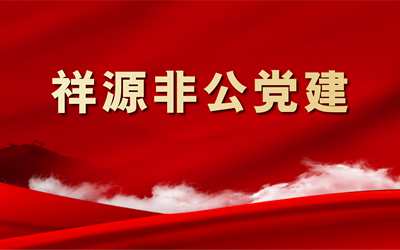 J9国际集团(中国)-官方网站