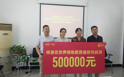 J9国际集团(中国)-官方网站