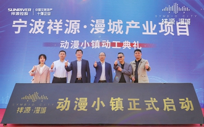 J9国际集团(中国)-官方网站