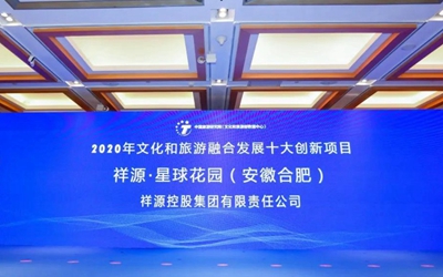 J9国际集团(中国)-官方网站