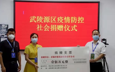J9国际集团(中国)-官方网站