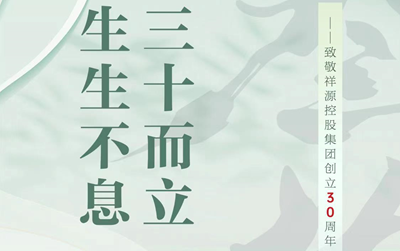 J9国际集团(中国)-官方网站